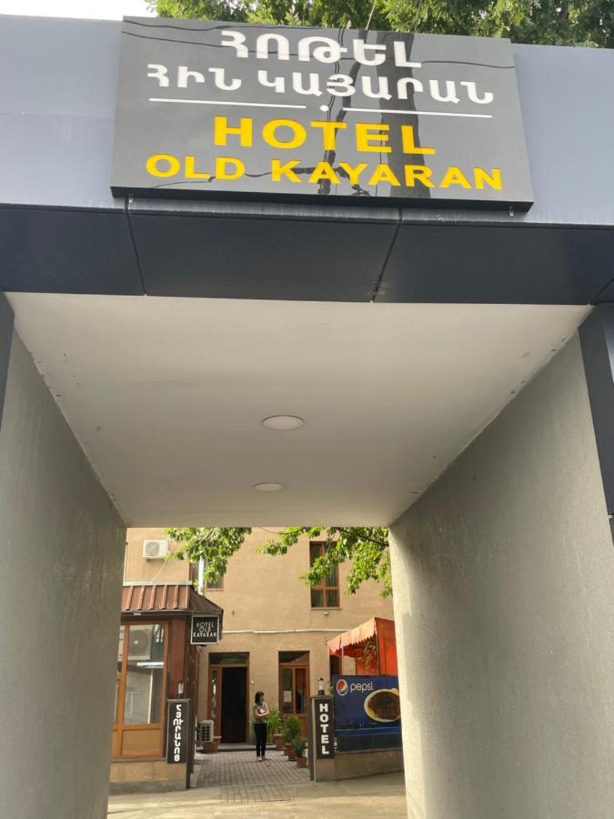 Hotel Old Kayaran Jerevan Buitenkant foto
